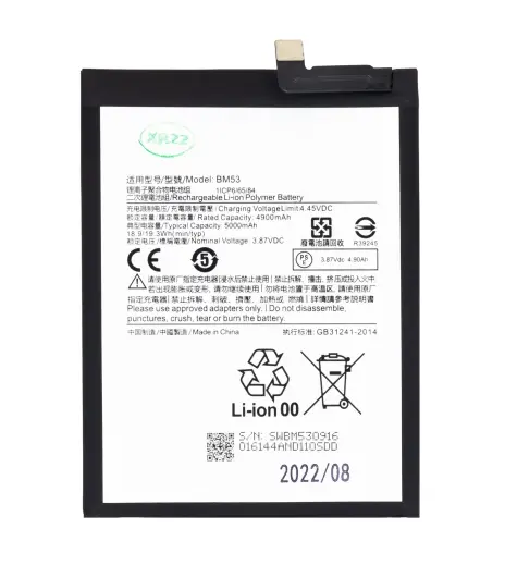 BM53 Xiaomi Battery 5000mAh (OEM)