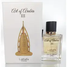 Pride Art of Arabia III EDP