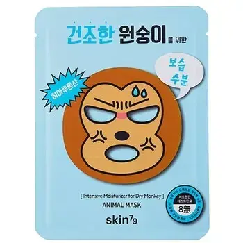 Animal Mask Intensive Moisturizer for Dry Monkey - Sada hydratačních plátýnkových masek