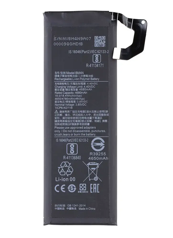 BM4N Xiaomi Battery 4680mAh (OEM)