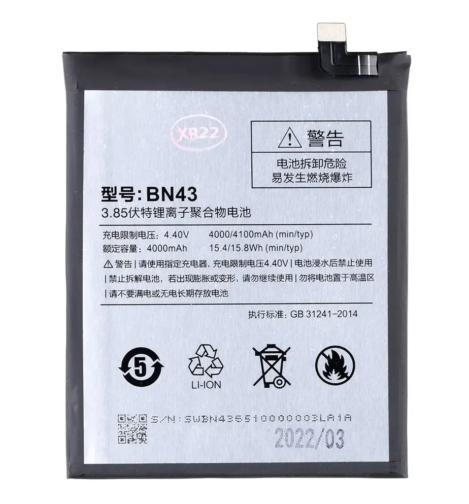 BN43 Xiaomi Battery 4000mAh (OEM)