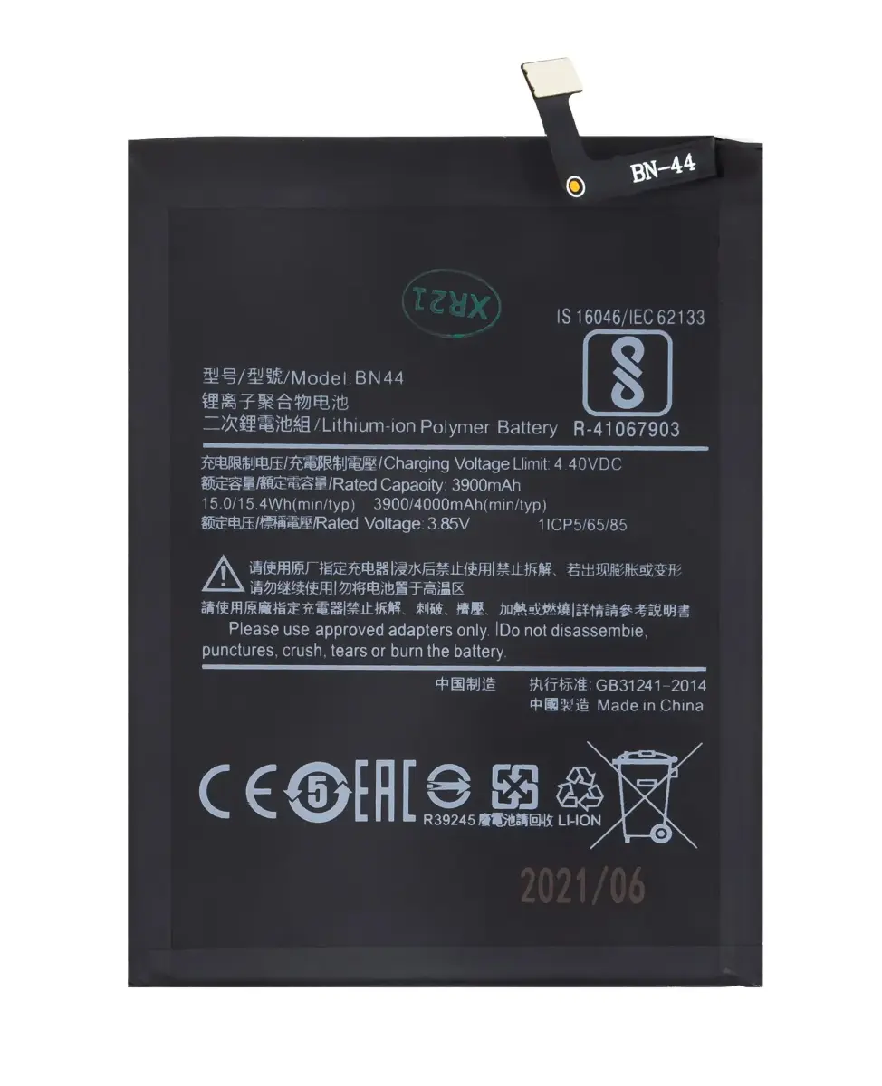BN44 Xiaomi Battery 4000mAh (OEM)