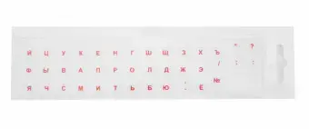 Uzlīmes klaviatūrai Caurspīdīga / SARKANI RUS BLISTER