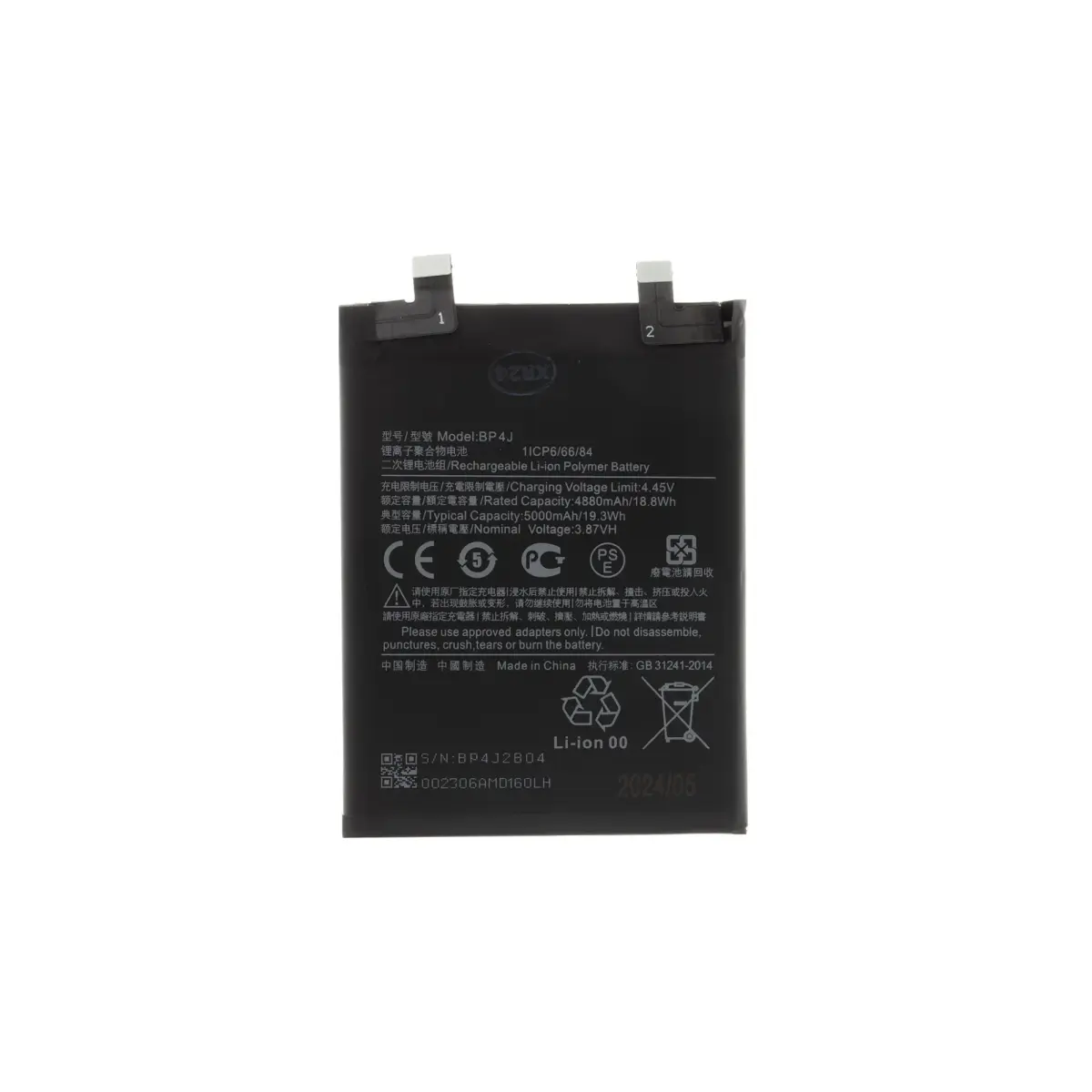 BP4J Xiaomi Battery 5000mAh (OEM)