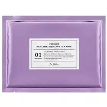 Premium Squalane Silk Mask - Premium hydrating facial mask with hydrolyzed collagen.