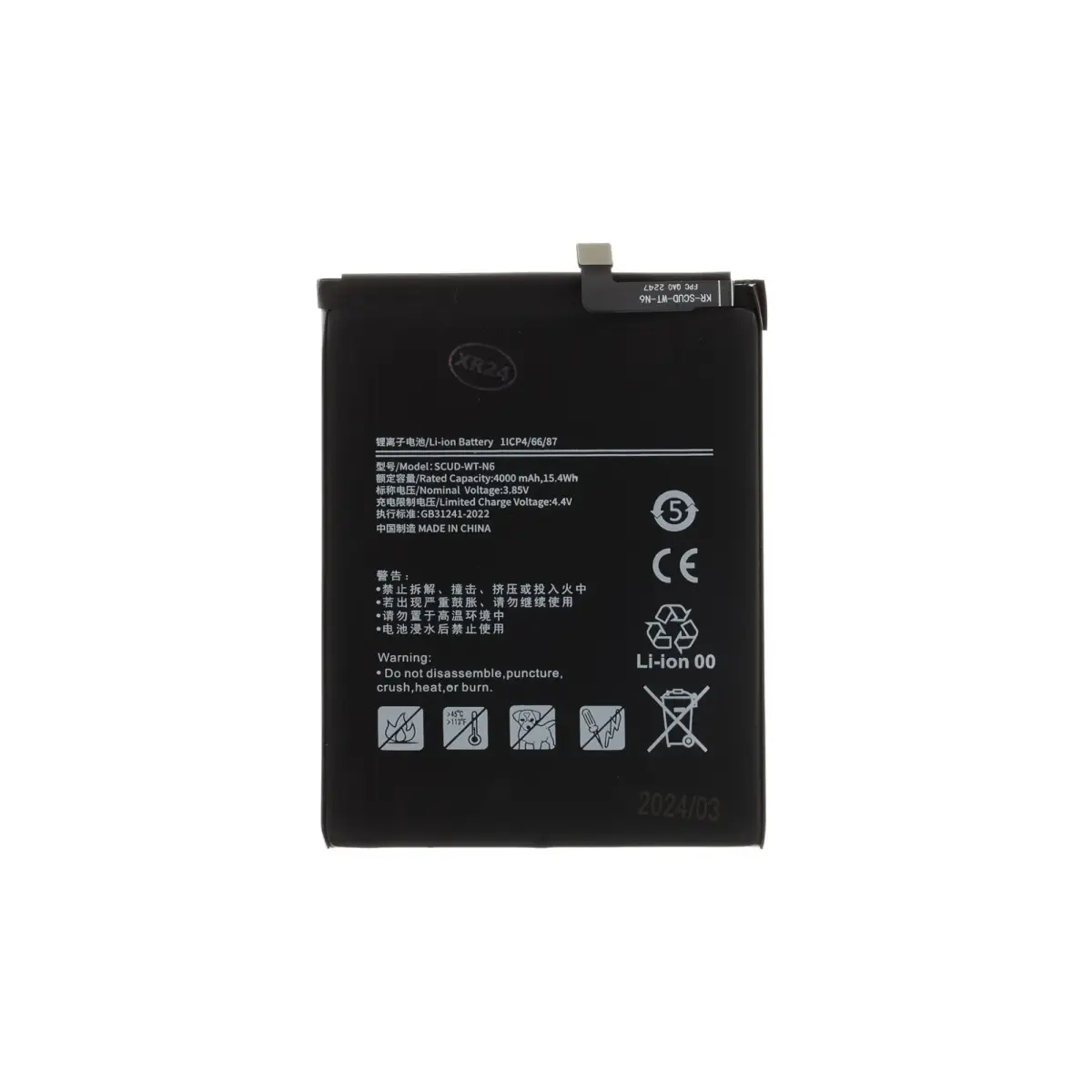 SAMSUNG SCUD-WT-N6 Battery for Li-ion 4000mAh