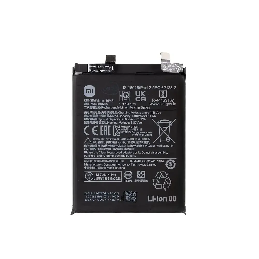 BP46 Xiaomi Original Battery 4500mAh (Service Pack)