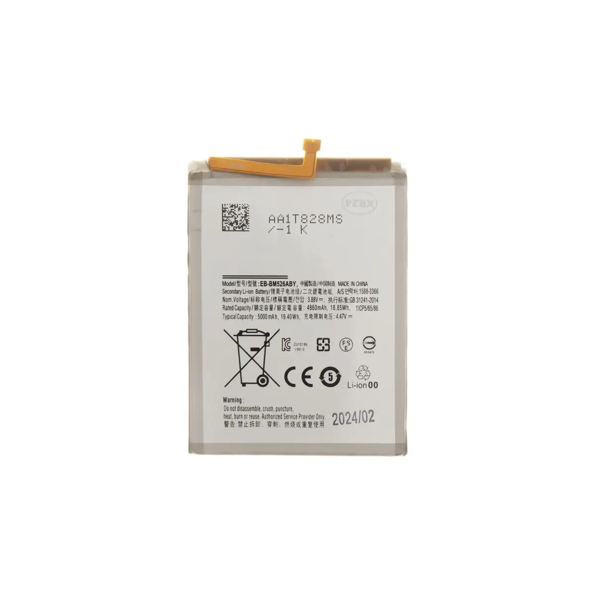 SAMSUNG EB-BM526ABY Battery for Li-Ion 5000mAh