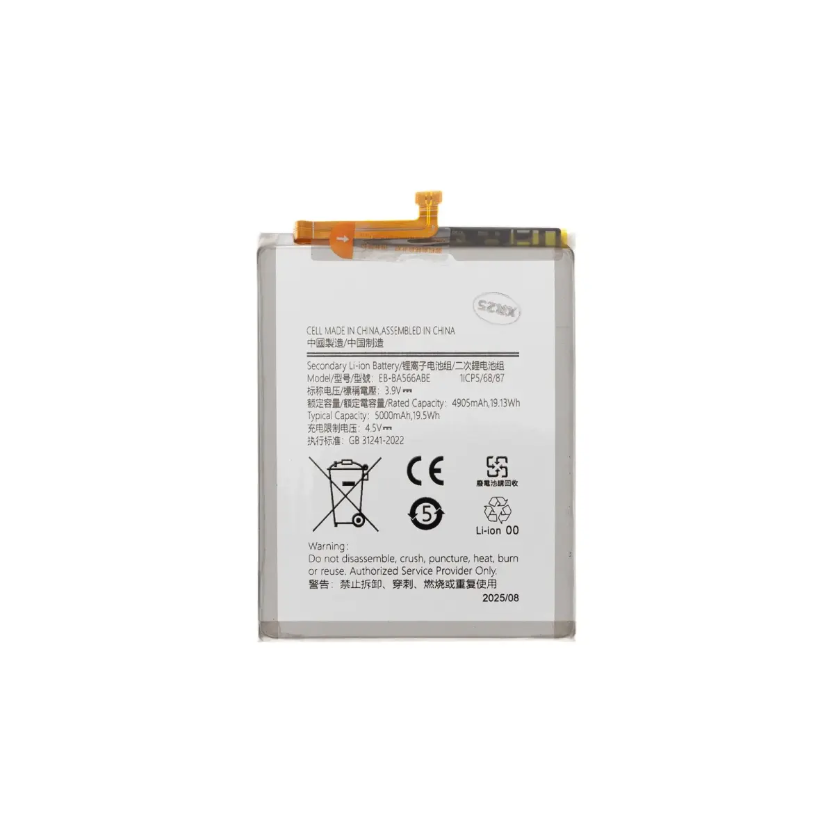 SAMSUNG EB-BA566ABE Battery Li-Ion 5000mAh (OEM)