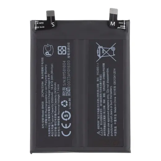 BM58 Xiaomi Battery 5000mAh (OEM)