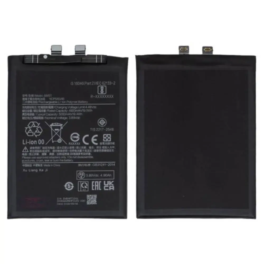 BM5T Xiaomi Battery 5000mAh (OEM)