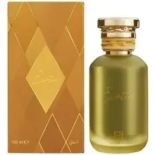 Ahmed Al Maghribi Exotic EDP