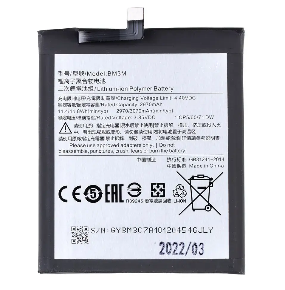 BM3M Xiaomi Battery 3070mAh (OEM)
