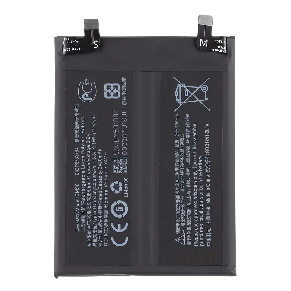 BM58 Xiaomi Battery 5000mAh (OEM)