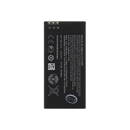 BL-5H Nokia battery 1830mAh Li-Ion (Bulk)
