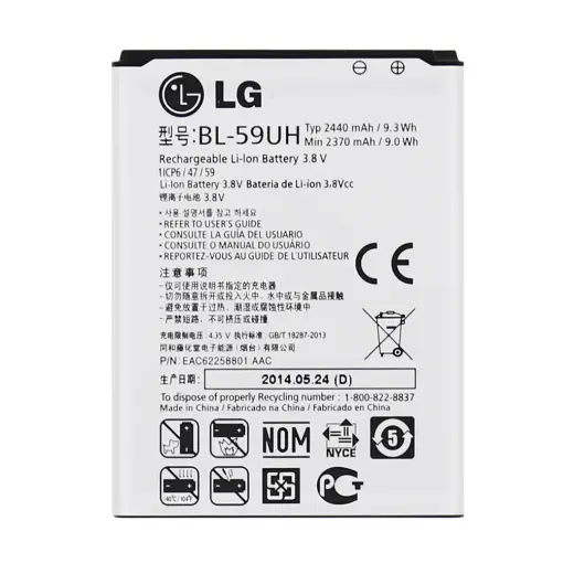 BL-59UH LG Battery 2370mAh Li-Ion (Bulk)