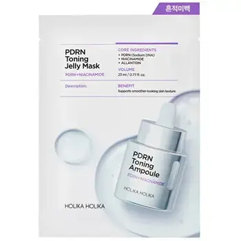 Holika Holika PDRN Spot Brightening Jelly Mask 23ml