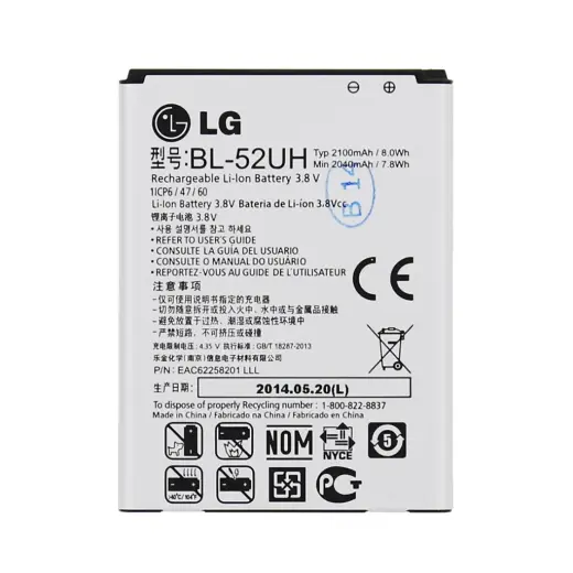 BL-52UH LG Battery 2100mAh Li-Ion (Bulk)