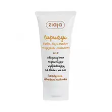 Regenerative skin cream for day and night Cupuacu 50 ml