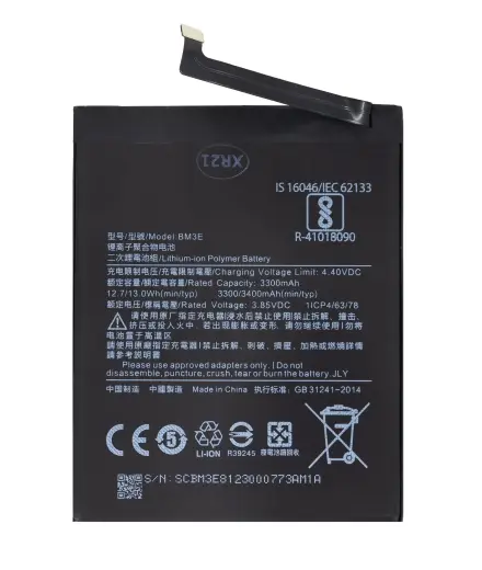 BM3E Xiaomi Battery 3300mAh (OEM)