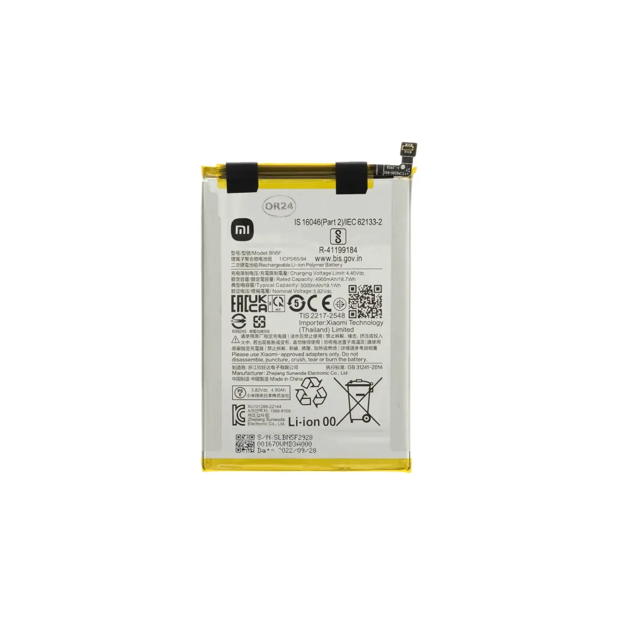 BN5F Xiaomi Original Battery 5000mAh (Service Pack)