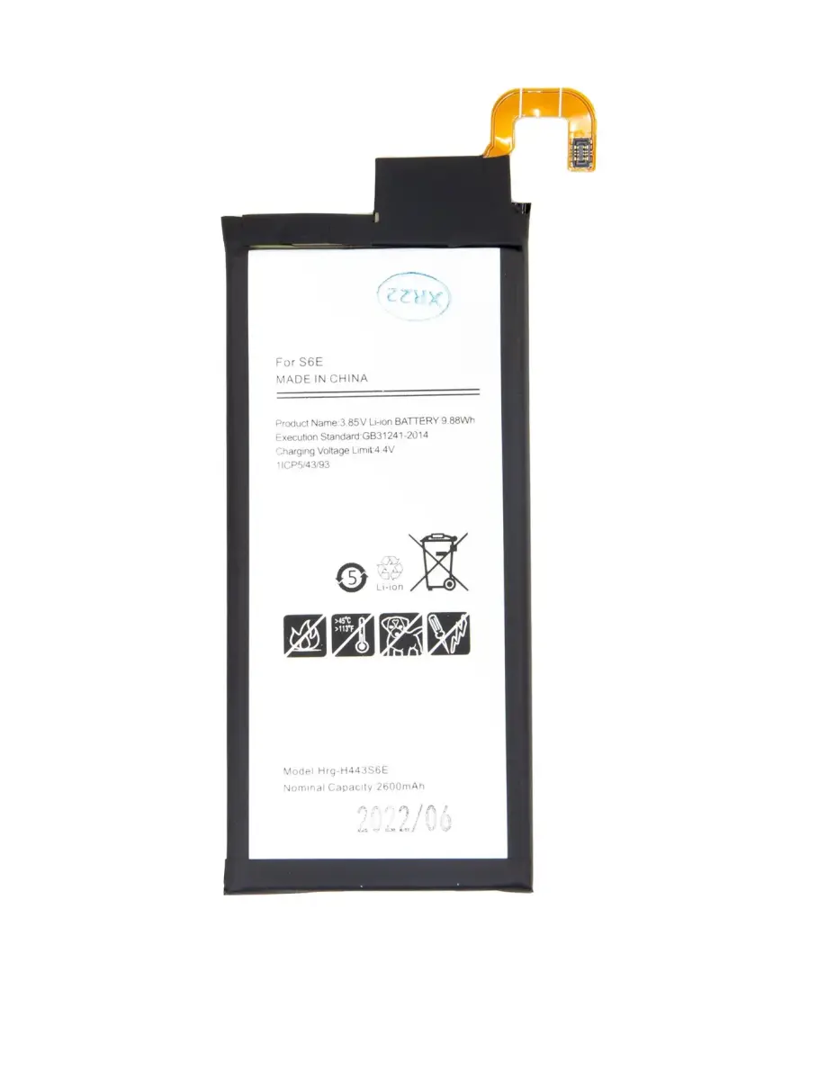 EB-BG925ABE Battery for Samsung Li-Ion 2600mAh