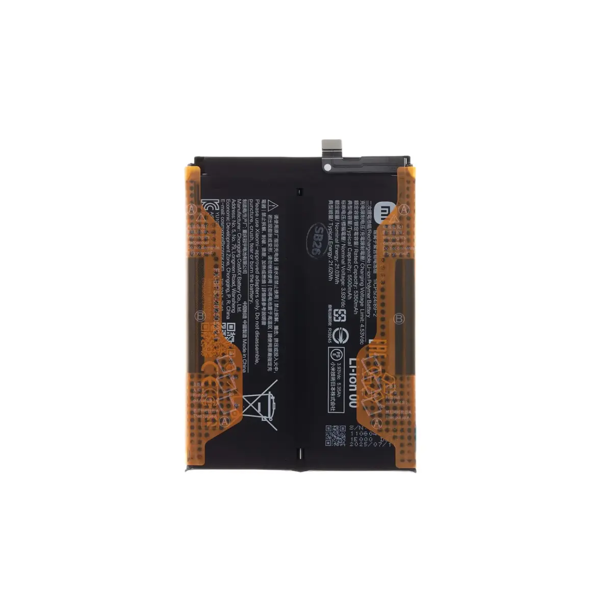 BP5J Xiaomi Original Battery 5500mAh (Service Pack)