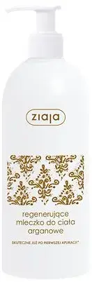 Ziaja Protective Body Lotion with Argan Oil 400ml