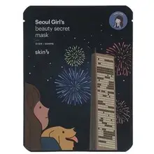 Seoul Girl`s Beauty Secret Mask Vitality Mask