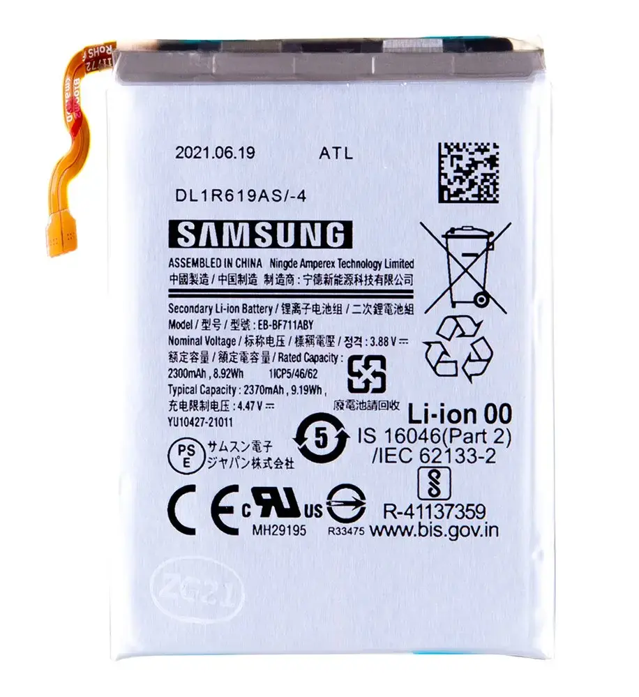 EB-BF711ABY Samsung Battery Li-Ion 2370mAh (Service Pack)