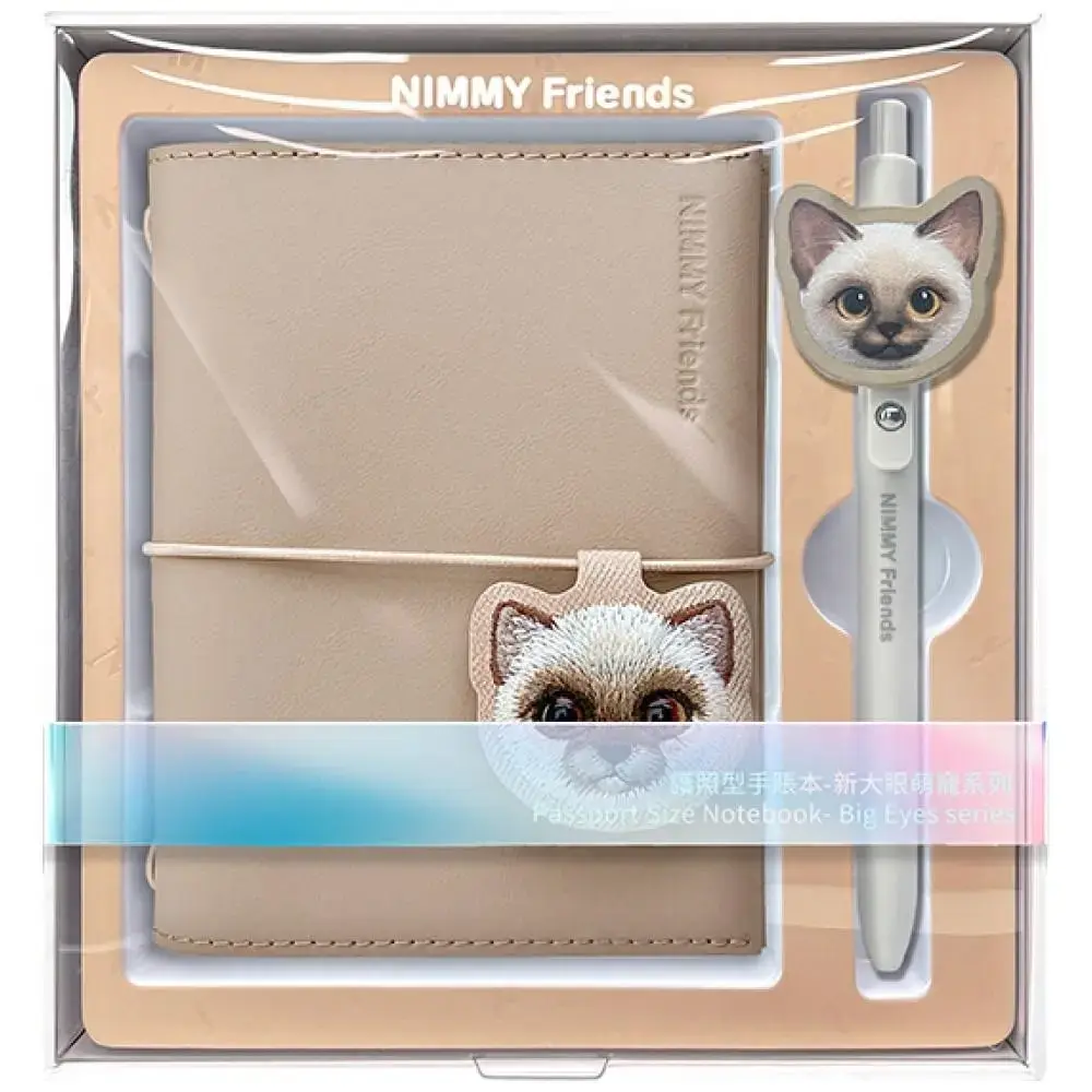 Notebook + pen Set 2-in-1 Nimmy New Big-Eye Cute Pets 2.0 Cat brown