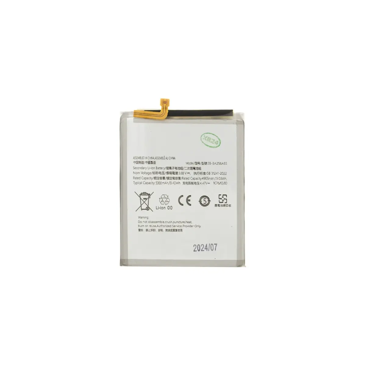 SAMSUNG EB-BA256ABS Battery for Li-Ion 5000mAh