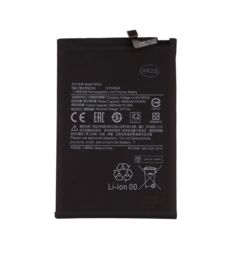 BN5G  Xiaomi Battery 5000mAh (OEM)