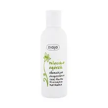Cucumber Cleansing Milk - Cleansing Milk
