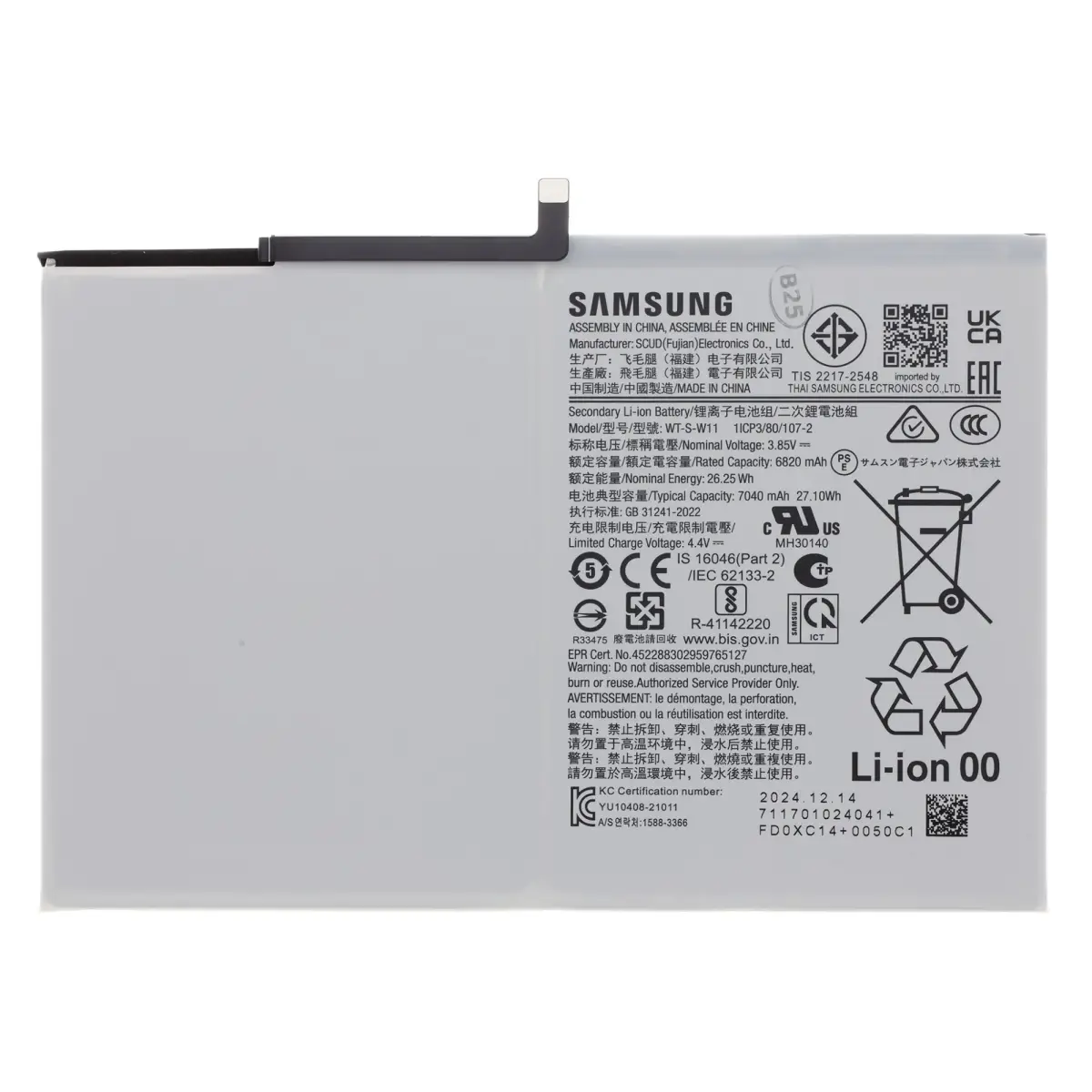 SAMSUNG SCUD-WT-S-W11 Li-ion 7040mAh Battery (Service