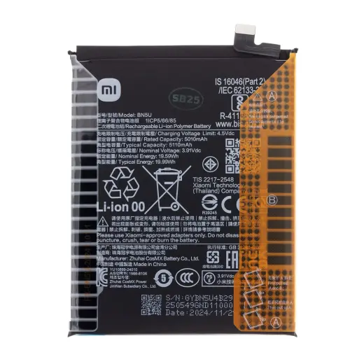 BN5U Xiaomi Original Battery 5110mAh (Service Pack)
