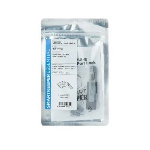 SmartKeeper BL04PKGY 4 x USB B-Port BPort Blockers with 1 x Lock Key Mini Gray SLSART-0101 SLSART0101 (SLSART-0101)
