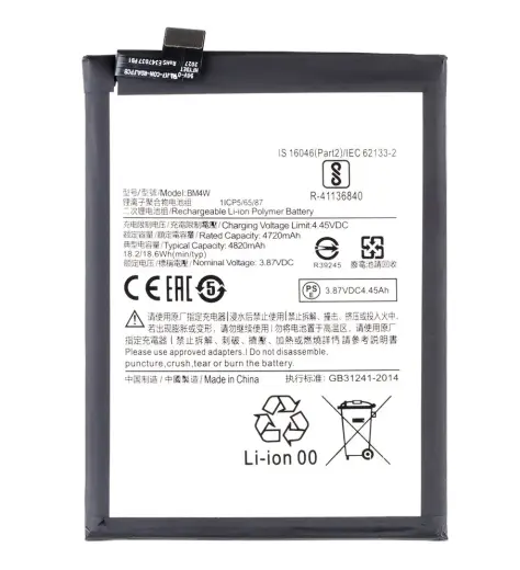 BM4W Xiaomi Battery 4820mAh (OEM)