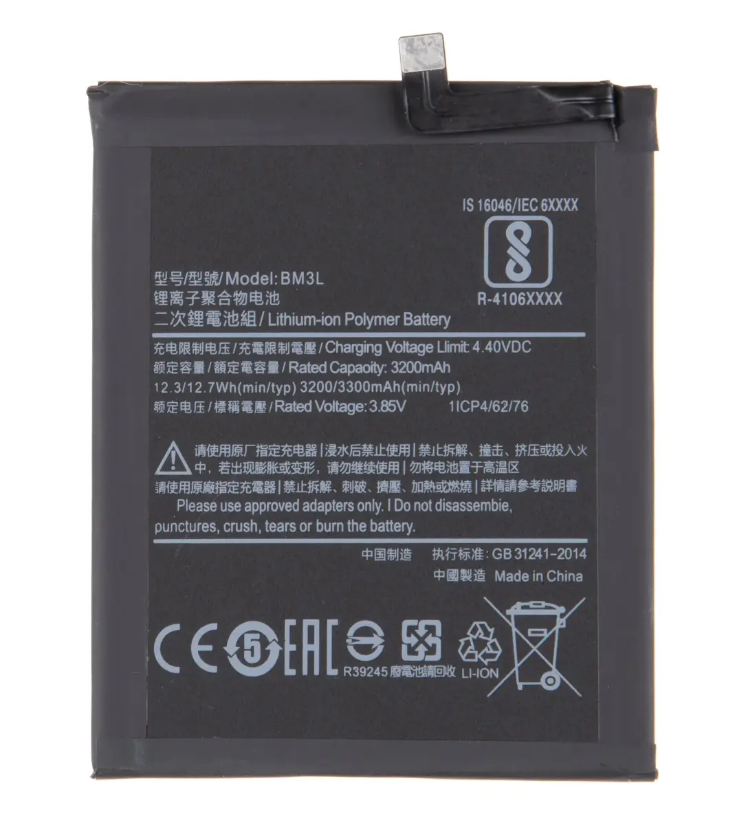 BM3L Xiaomi Battery 3300mAh (OEM)