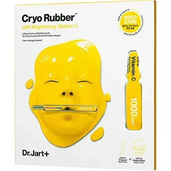 Brightening Face Mask - Rozjasňující pleťová maska