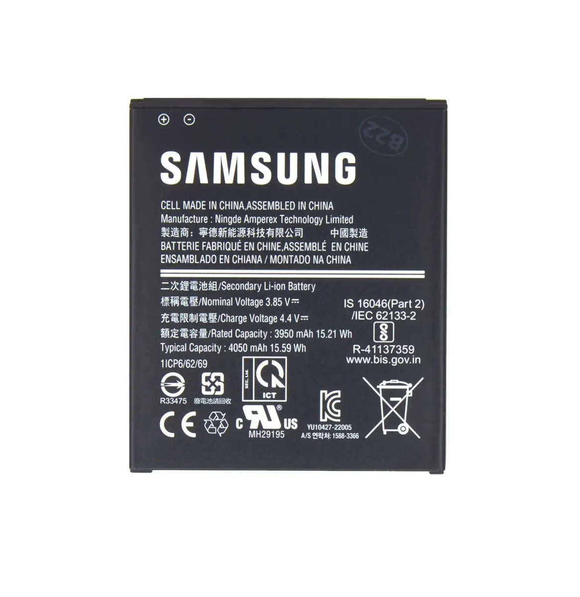 EB-BG736BBE Samsung Battery Li-Ion 4050mAh (Service Pack)