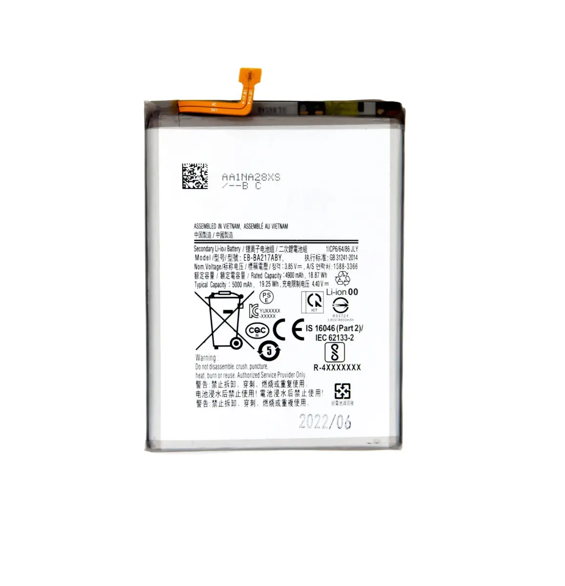 EB-BA217ABY Battery for Samsung Li-Ion 5000mAh