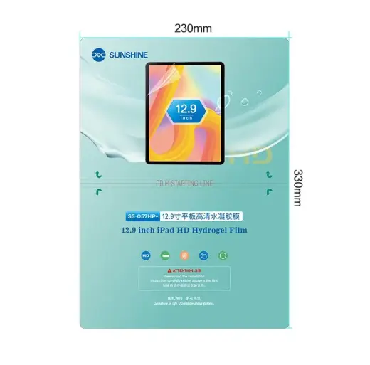 SUNSHINE SS-057HP+ Hydrogel Films for Tablets (12,9 inch) Pack 20 pcs