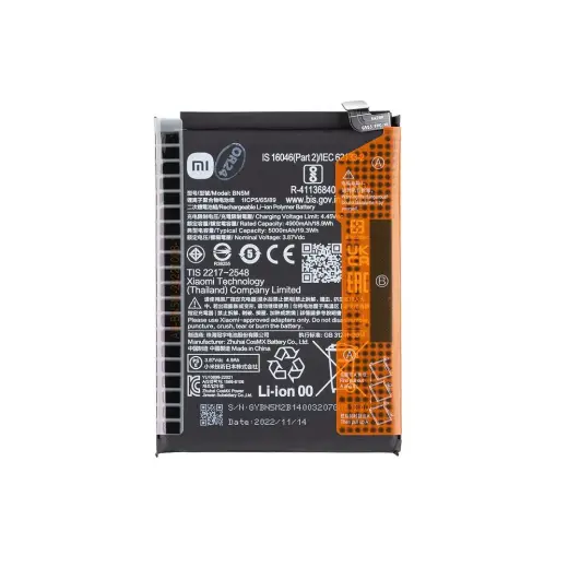 BN5M Xiaomi Original Battery 5000mAh (Service Pack)