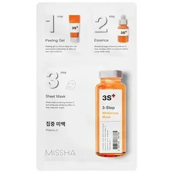3-Step Whitening Mask - Three-step brightening facial mask with vitamin C.