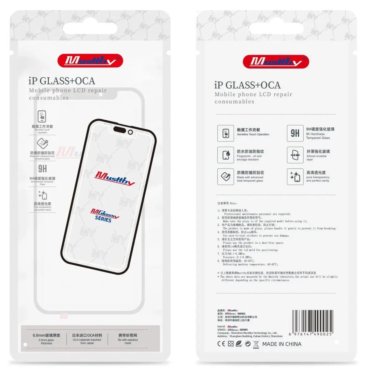 MUSTTBY front glass + OCA REDMI NOTE 8