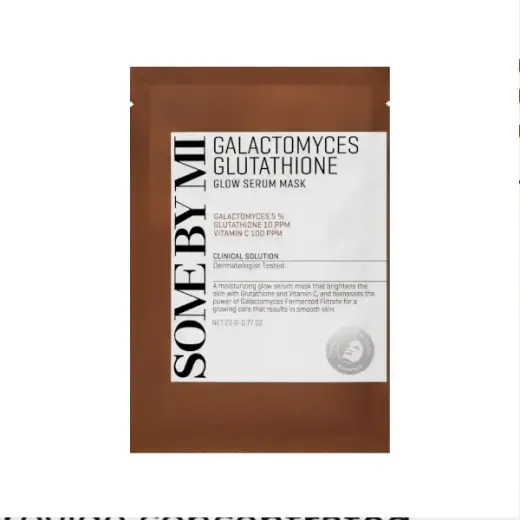 Some by Mi Galactomyces Glutathione Glow Serum Mask 22 G