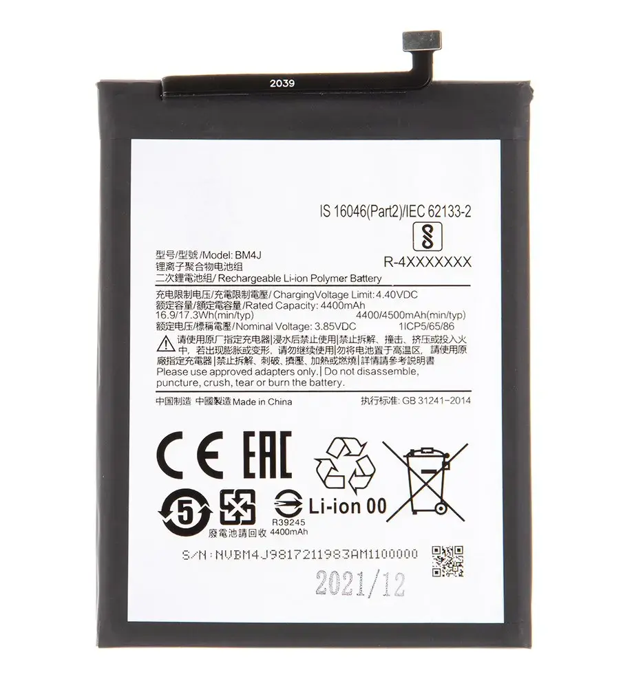 BM4J Xiaomi Battery 4500mAh (OEM)