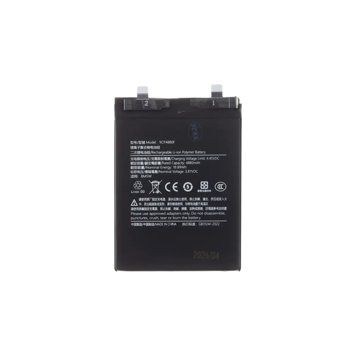 BM5W Xiaomi Battery 5000mAh (OEM)