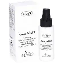 Goat´s Milk Energising & Smoothing Serum - Smoothing Facial Serum
